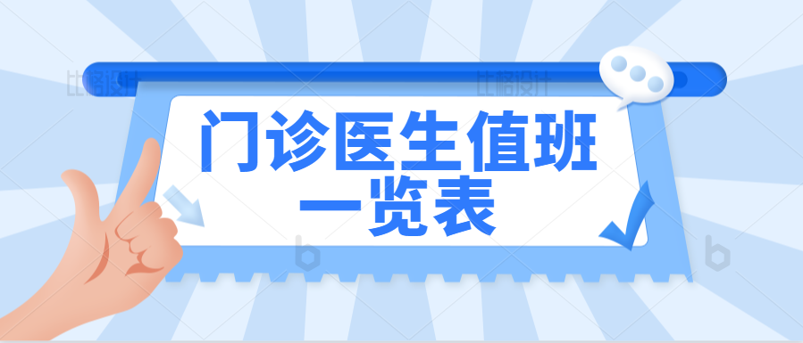 ѧҽԺ