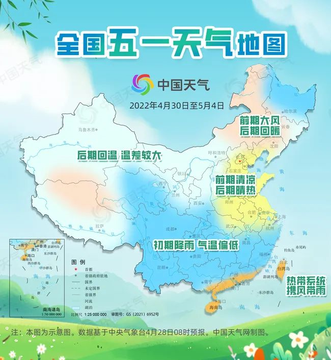 五一德州天气怎么样提前了解