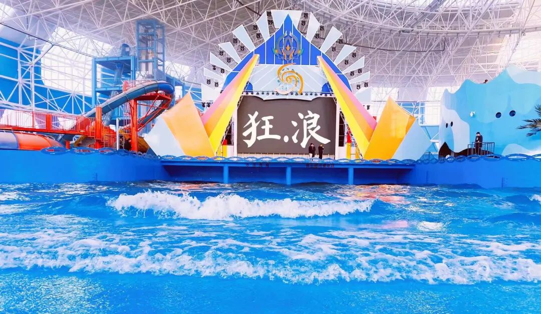 五一出游打卡地丨来东海天下水世界开启美好假期生活邀你放肆戏水