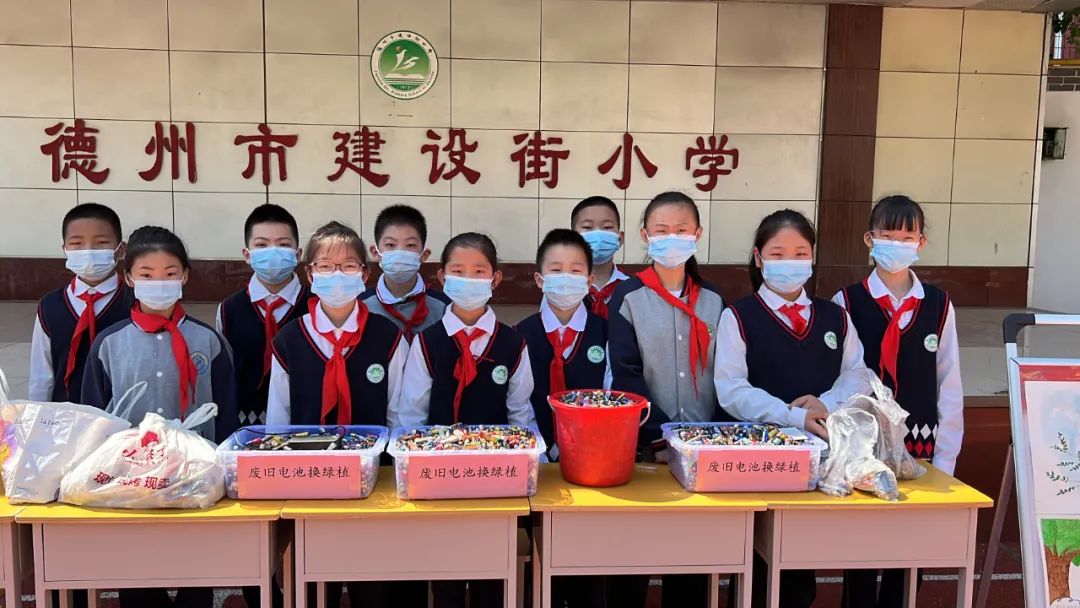 为了让孩子们学到更多的垃圾分类知识德州市建设街小学组织了"废电池
