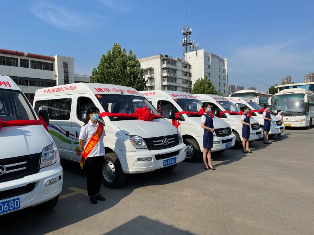 手机上买汽车票上门接送德州这条定制客运线路本周四运行