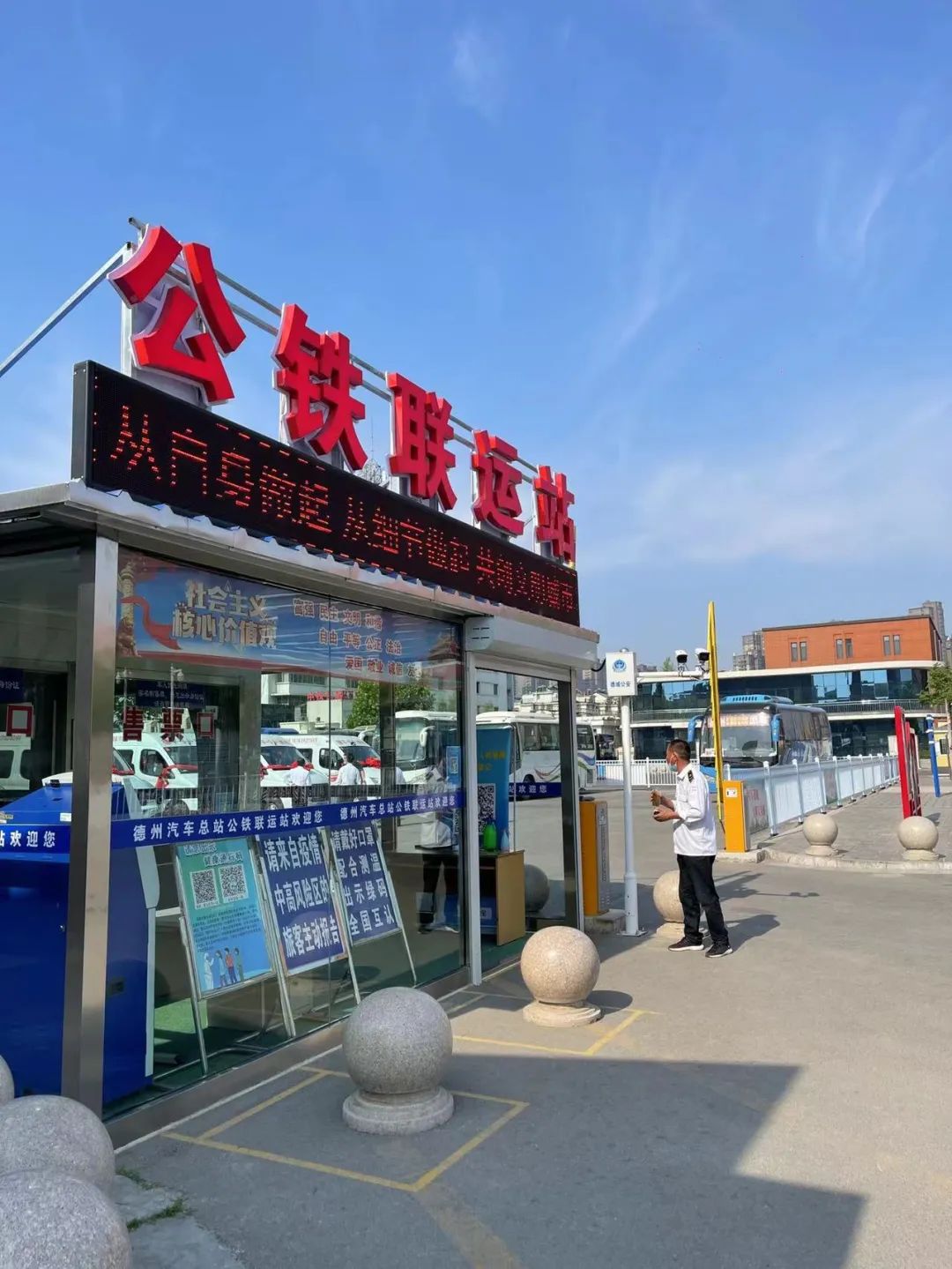 第3条定制客运线路德州至鲁泉屯线路之后的这是继德州至济南机场线路