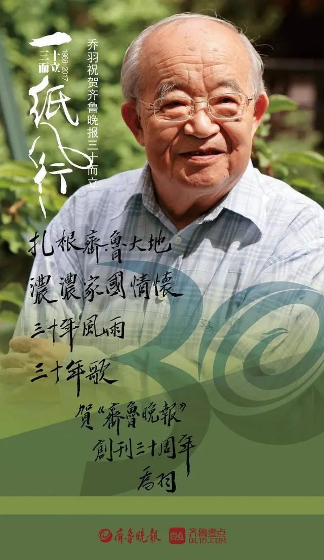 乔羽:"山东庄稼"香两岸,"一条大河"永不息-大略网