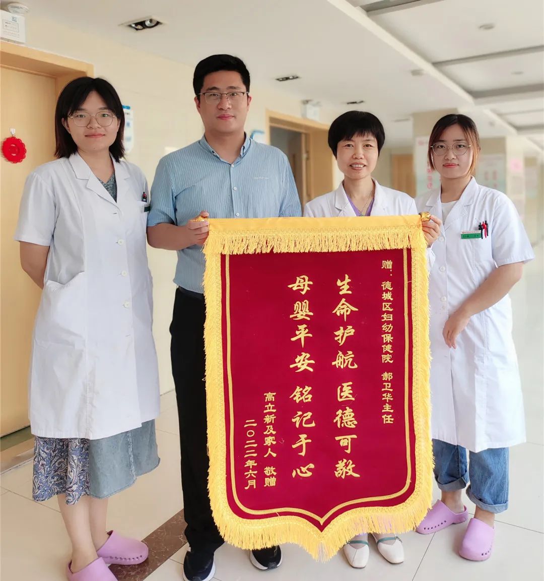 锦旗背后的故事那些触动人心的温暖与感动