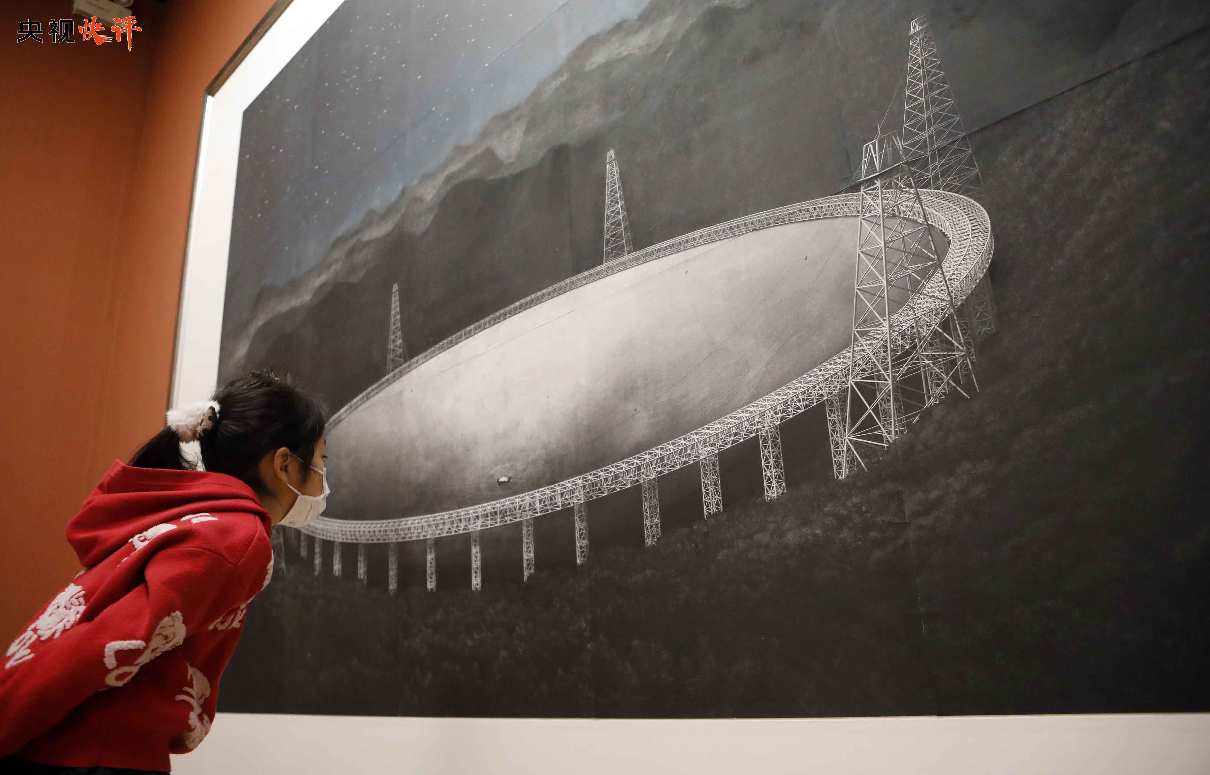 【央视快评】推动基础研究实现高质量发展