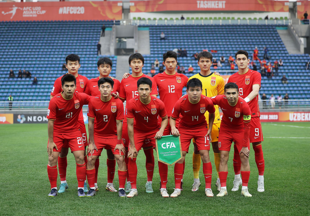 中国队战平吉尔吉斯斯坦队晋级u20男足亚洲杯八强