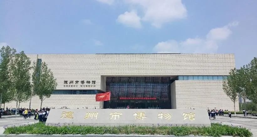 亲子游、免费游！在德州去哪玩蕞全攻略来了！