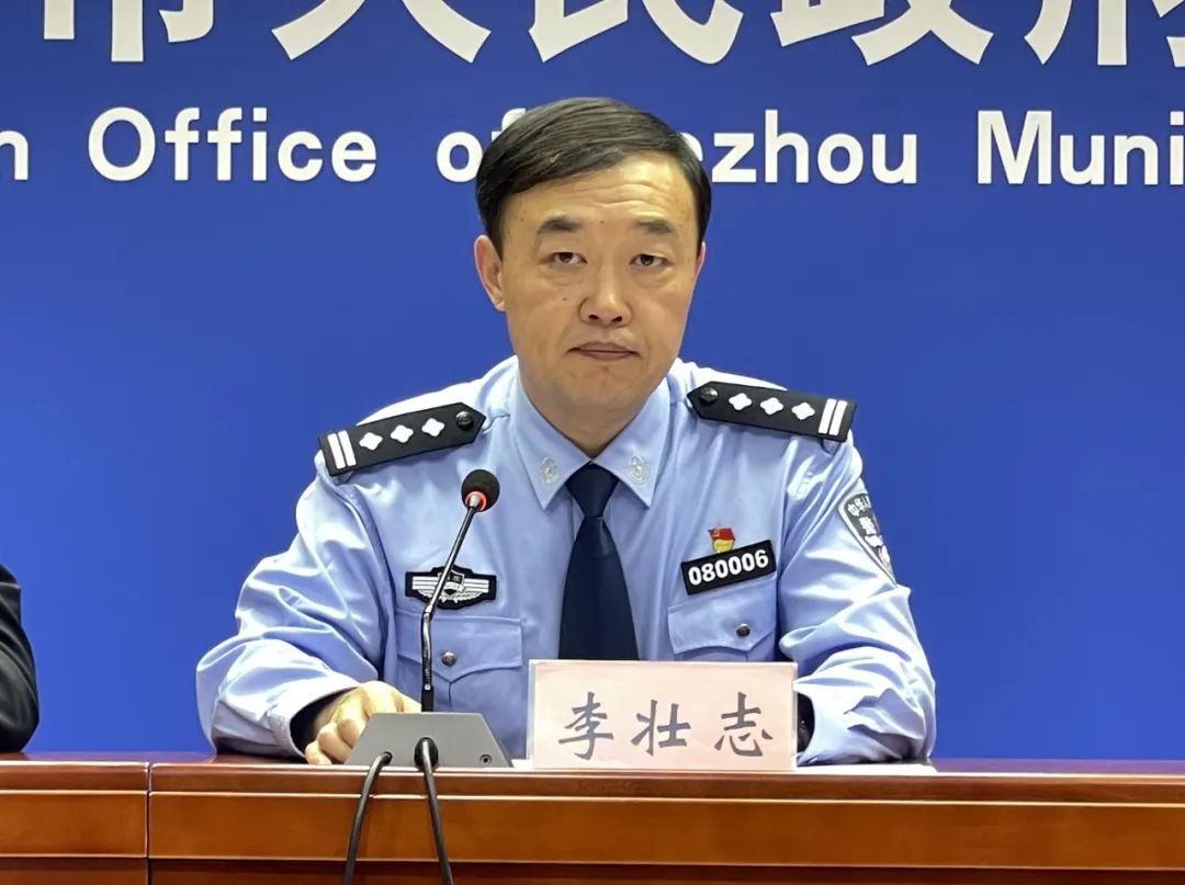 召开新闻发布会,市禁毒委副主任,市禁毒办主任,市公安局副局长李壮志