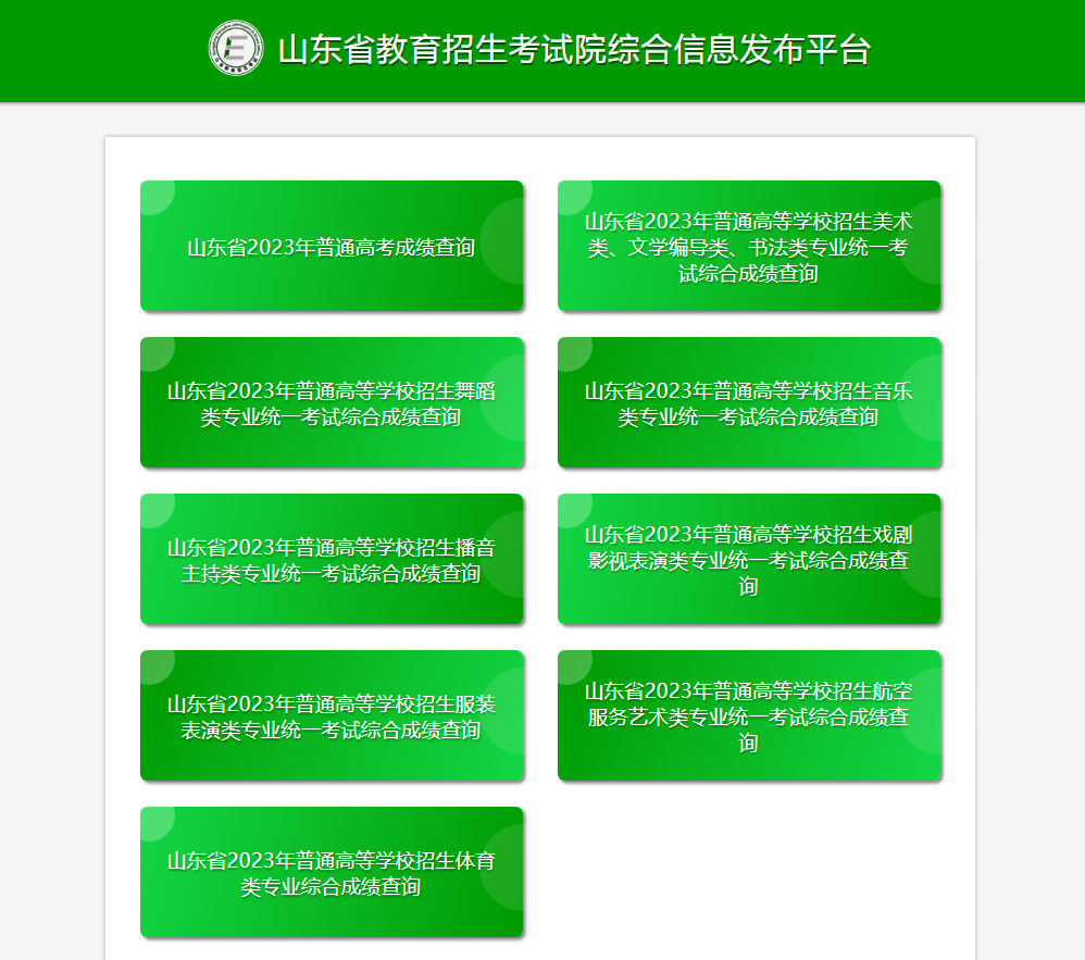 河北高考一分一档_高考河北分数线2022_高考河北分数线2023年公布