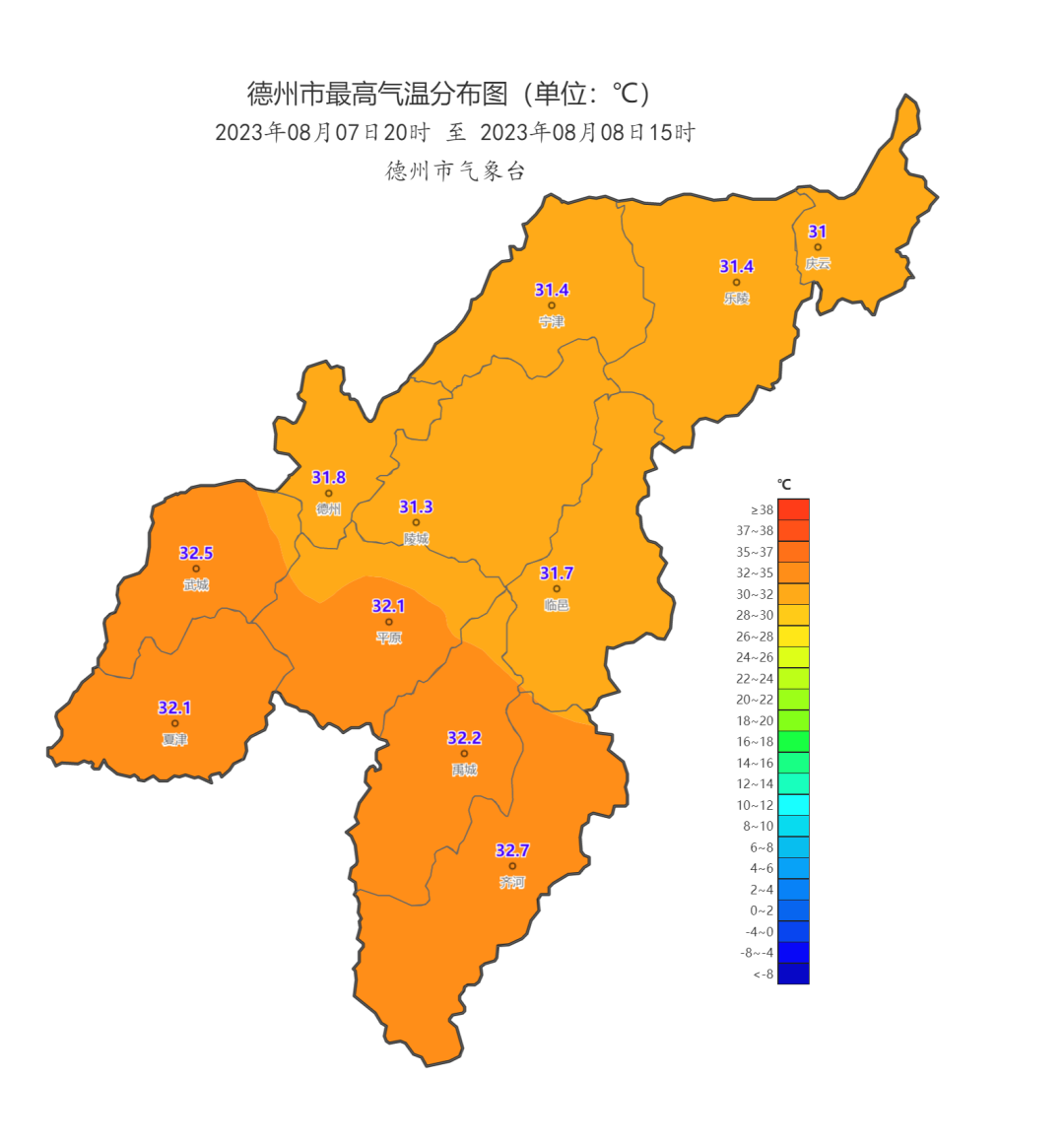 今日立秋接下来的德州天气