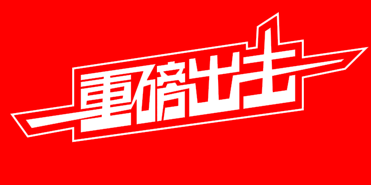 6143bee81495ba4e6b8afbb1824f6ba0.gif