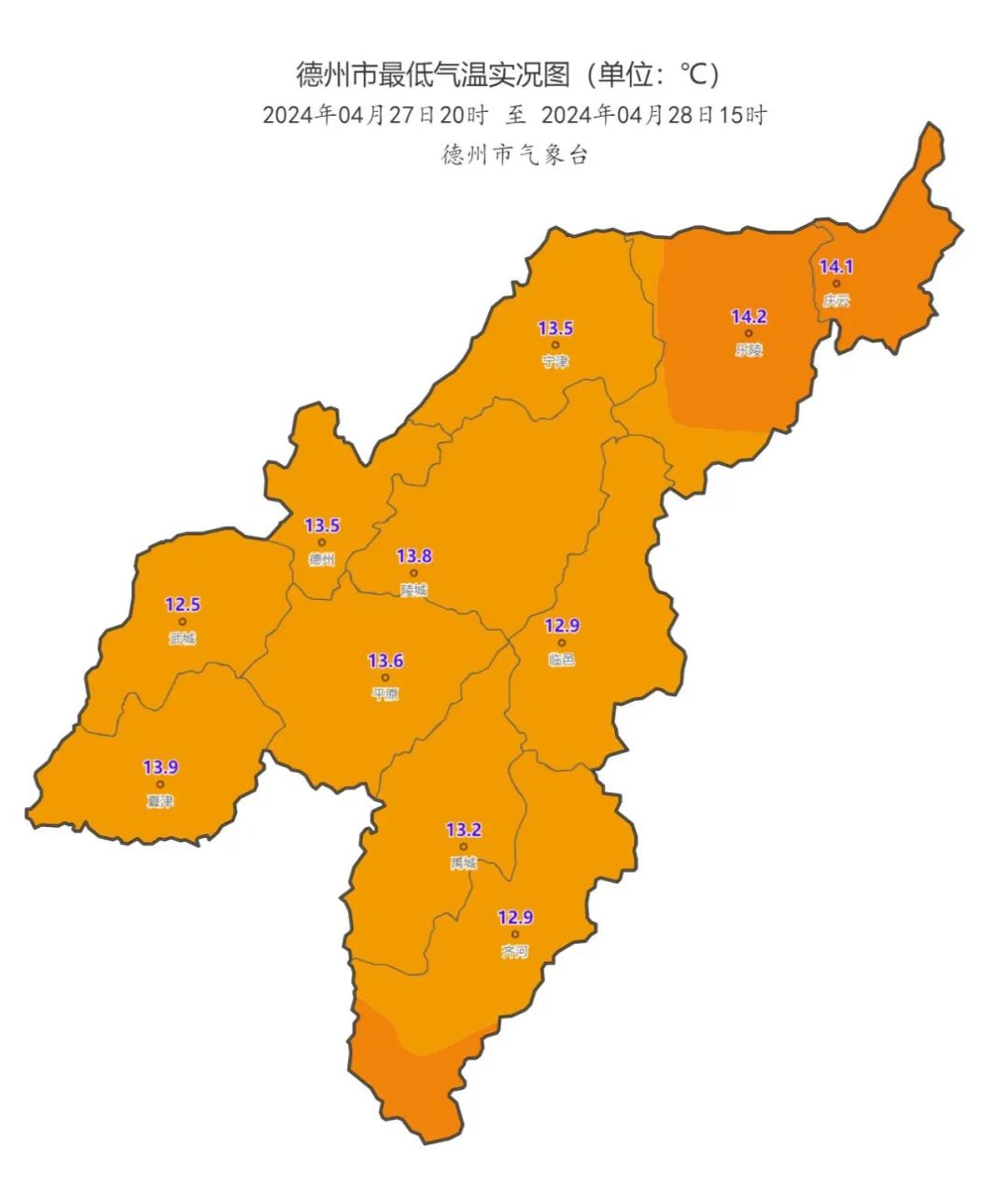 德州发布下周天气预报