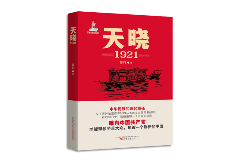 微信图片_20240805170350.jpg
