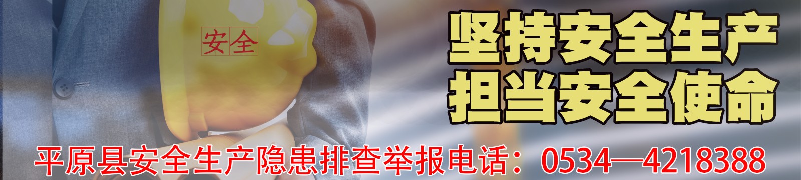 微信图片_20210303185611