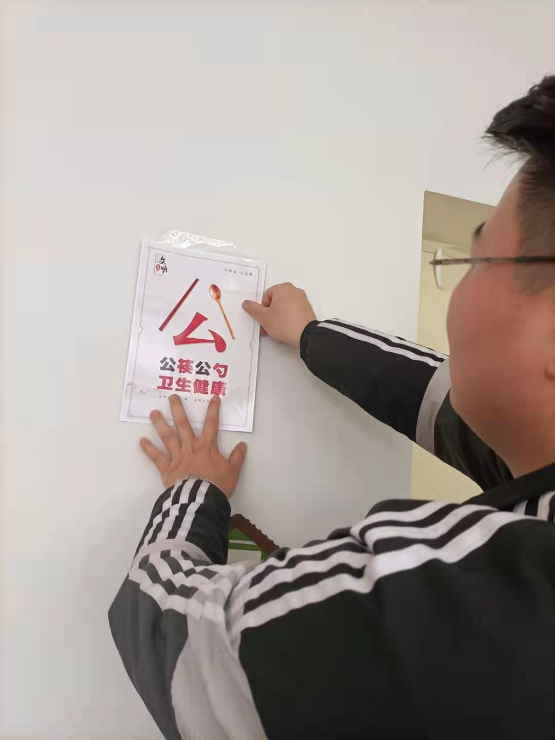 微信图片_20210319153108