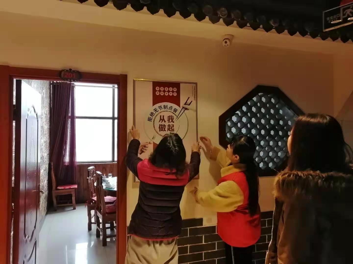 微信图片_20210326182113