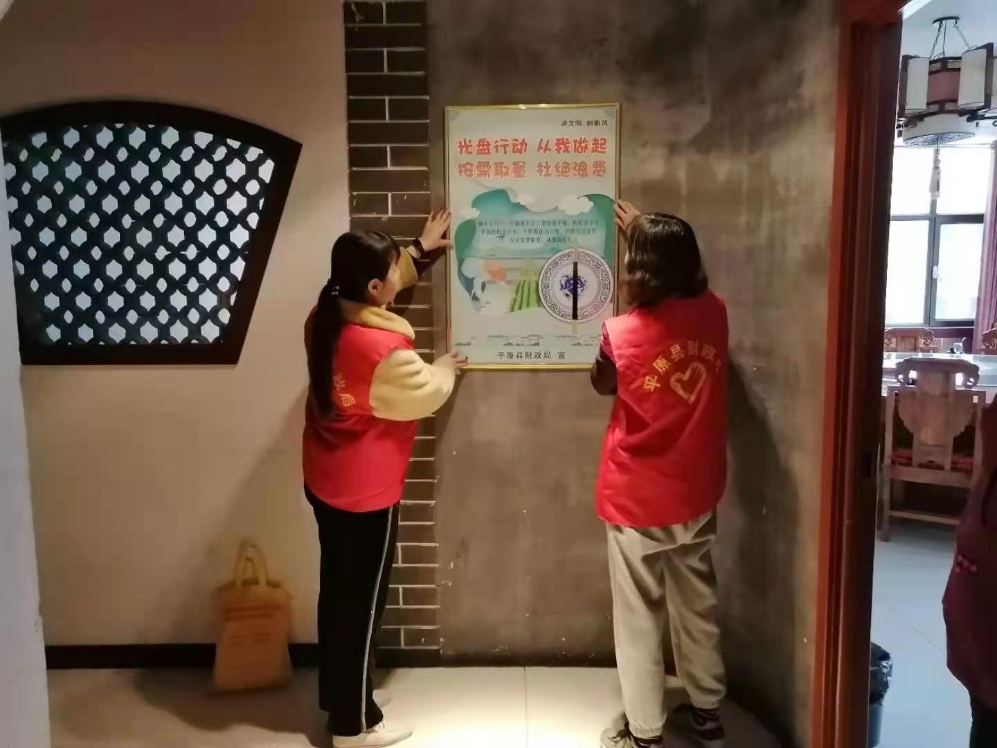 微信图片_20210326182123