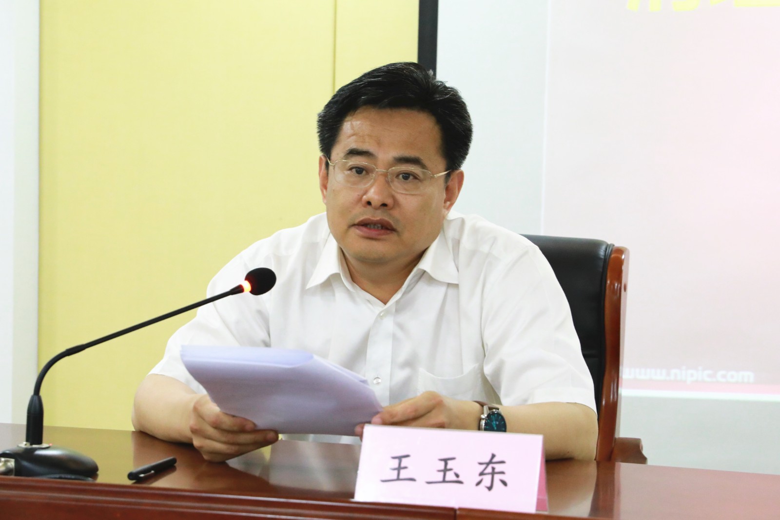 平原县组织收看全国大棚房问题专项清理整治行动回头看视频会议