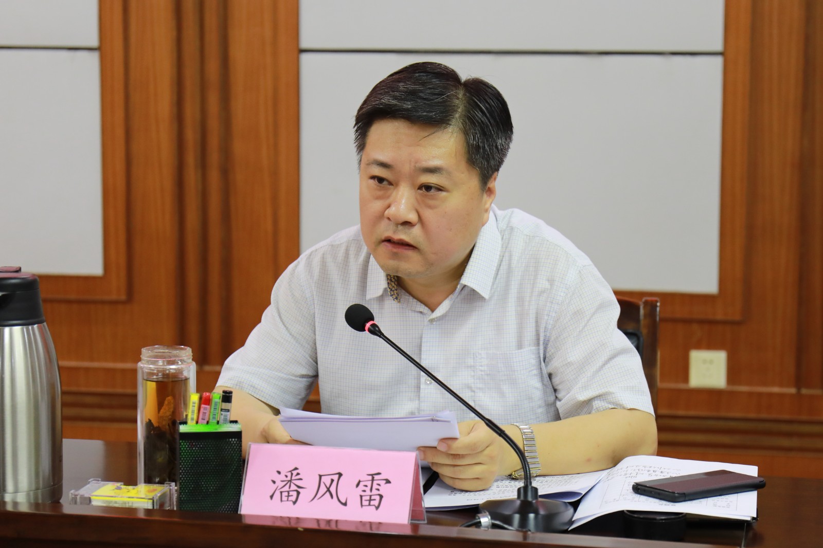 平原县招商引资工作调度会议召开