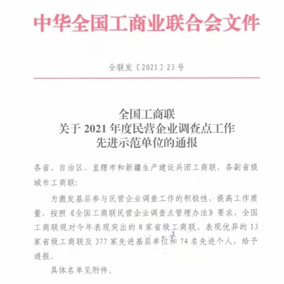 微信图片_20211227201302_副本_副本