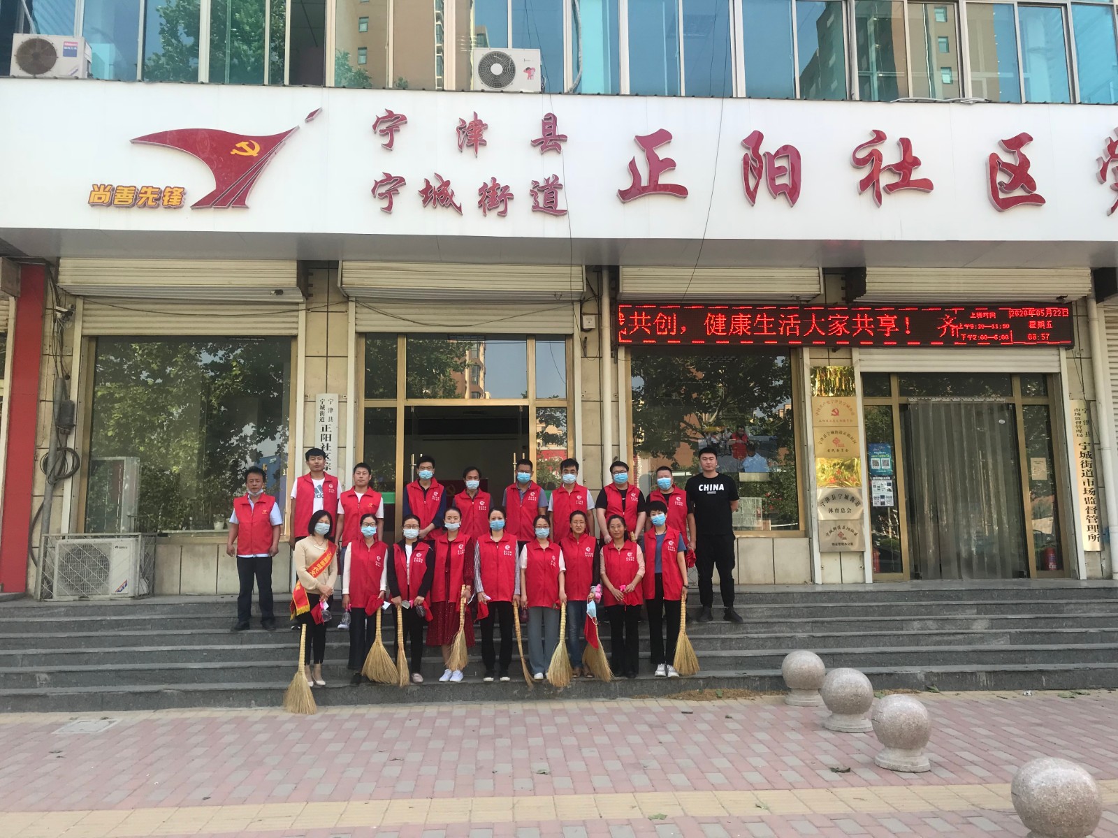 正阳社区志愿者同工信局志愿者开展“优环境