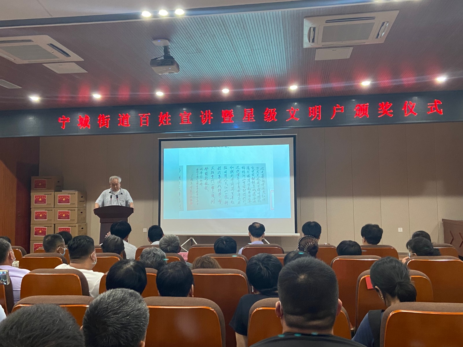 宁城街道百姓宣讲暨星级文明户颁奖仪式上，“山东省抗击疫情优秀志愿者”张泉盛发言远景（摄影：王文慧）