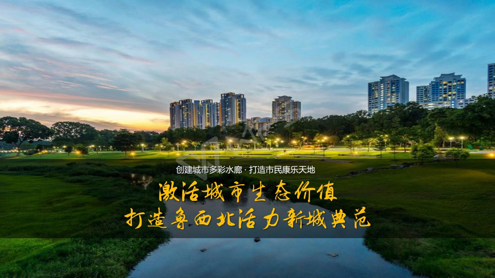 20180118宁津新河西段修改版