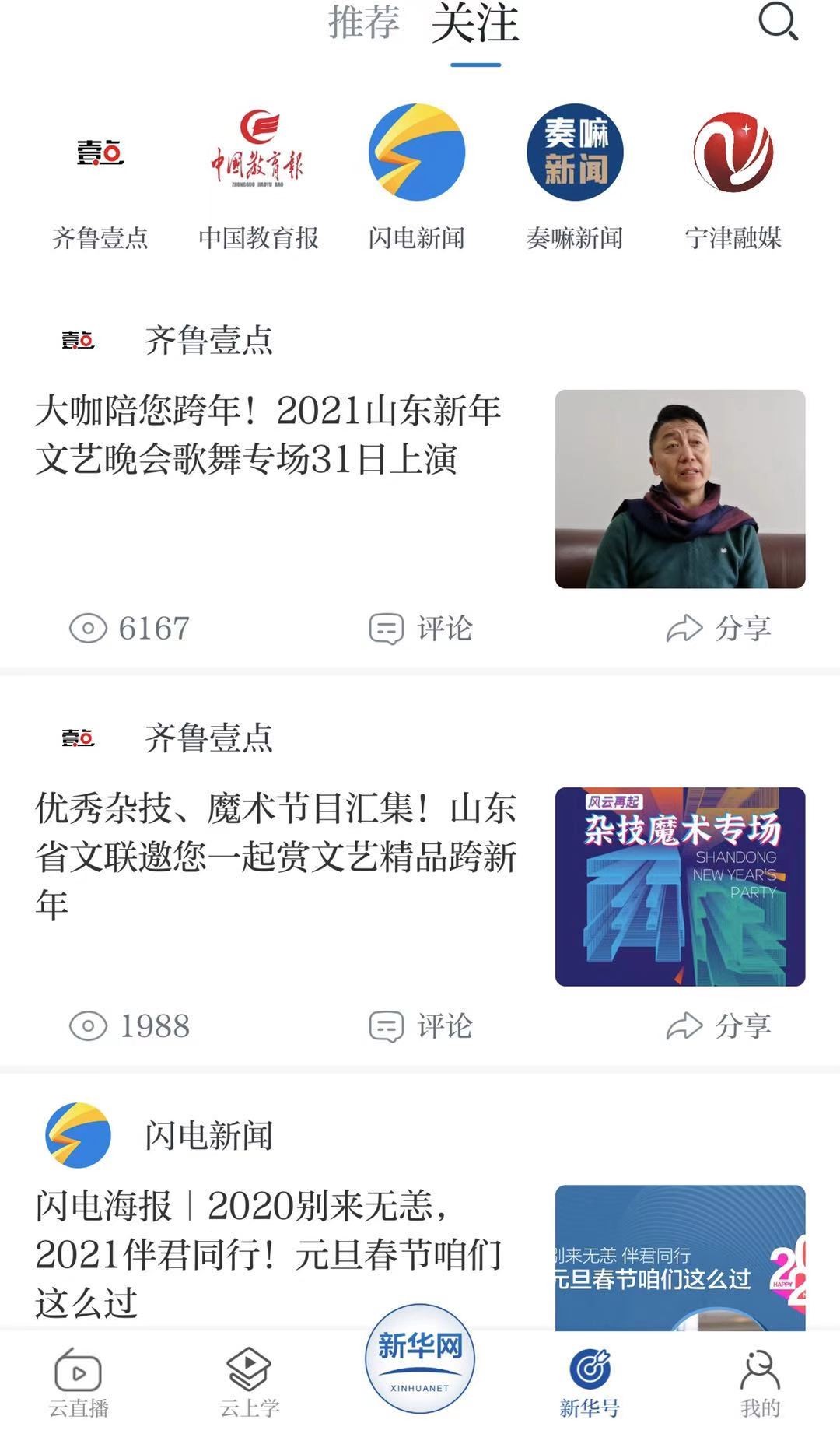微信图片_20201225154602