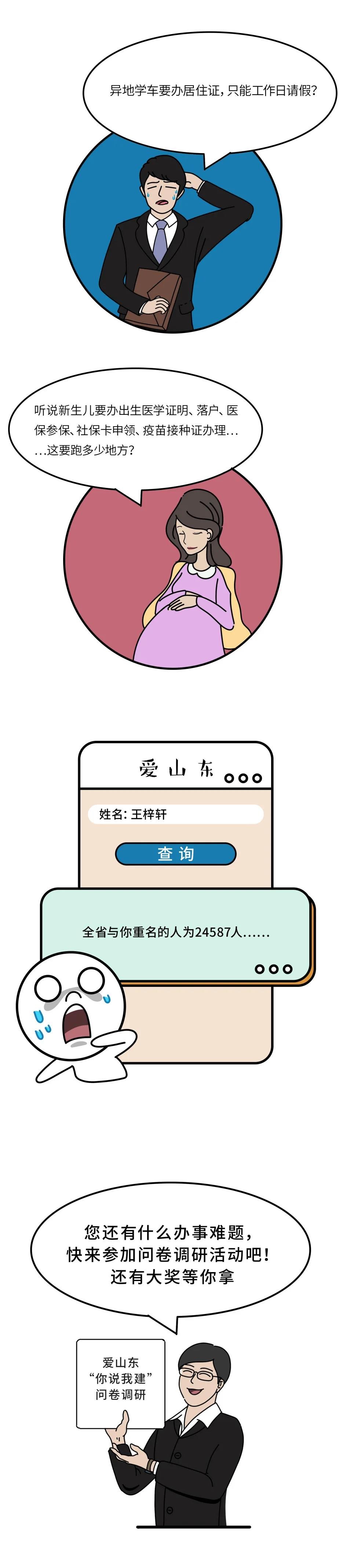 微信图片_20210427083529