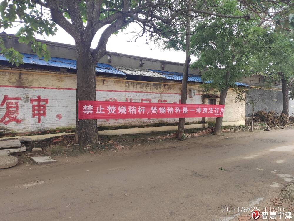 微信图片_20211026111517