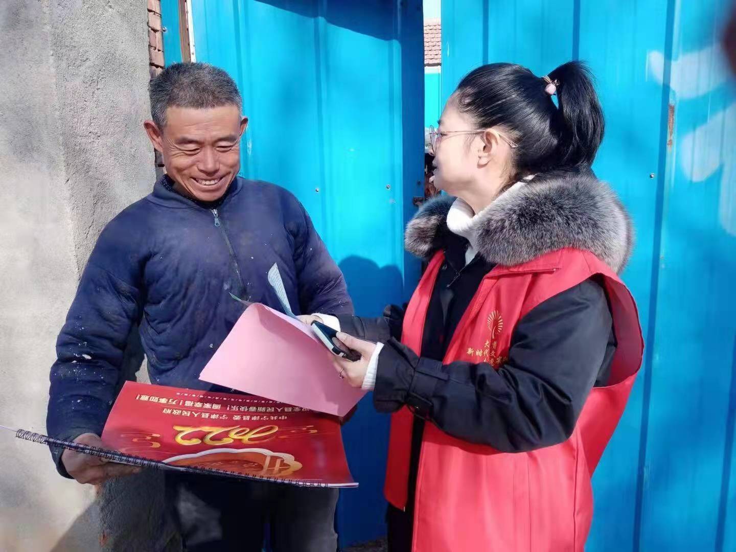 微信图片_20211202173236