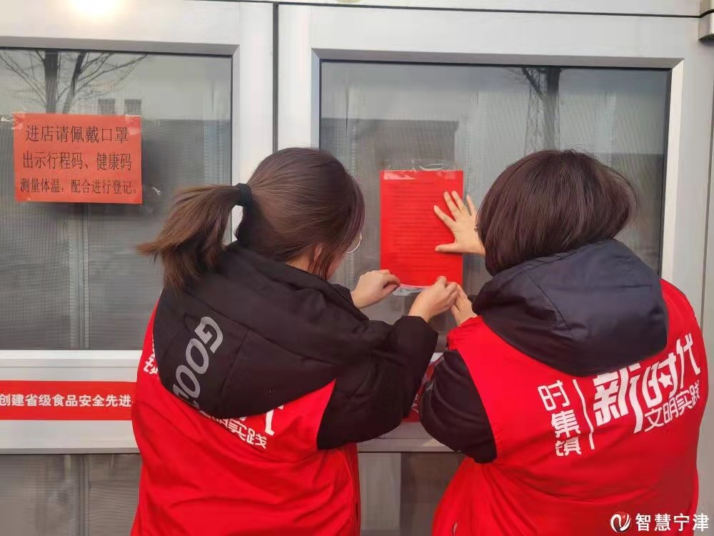 1月25日，时集镇志愿者开展反食品浪费宣传志愿服务活动