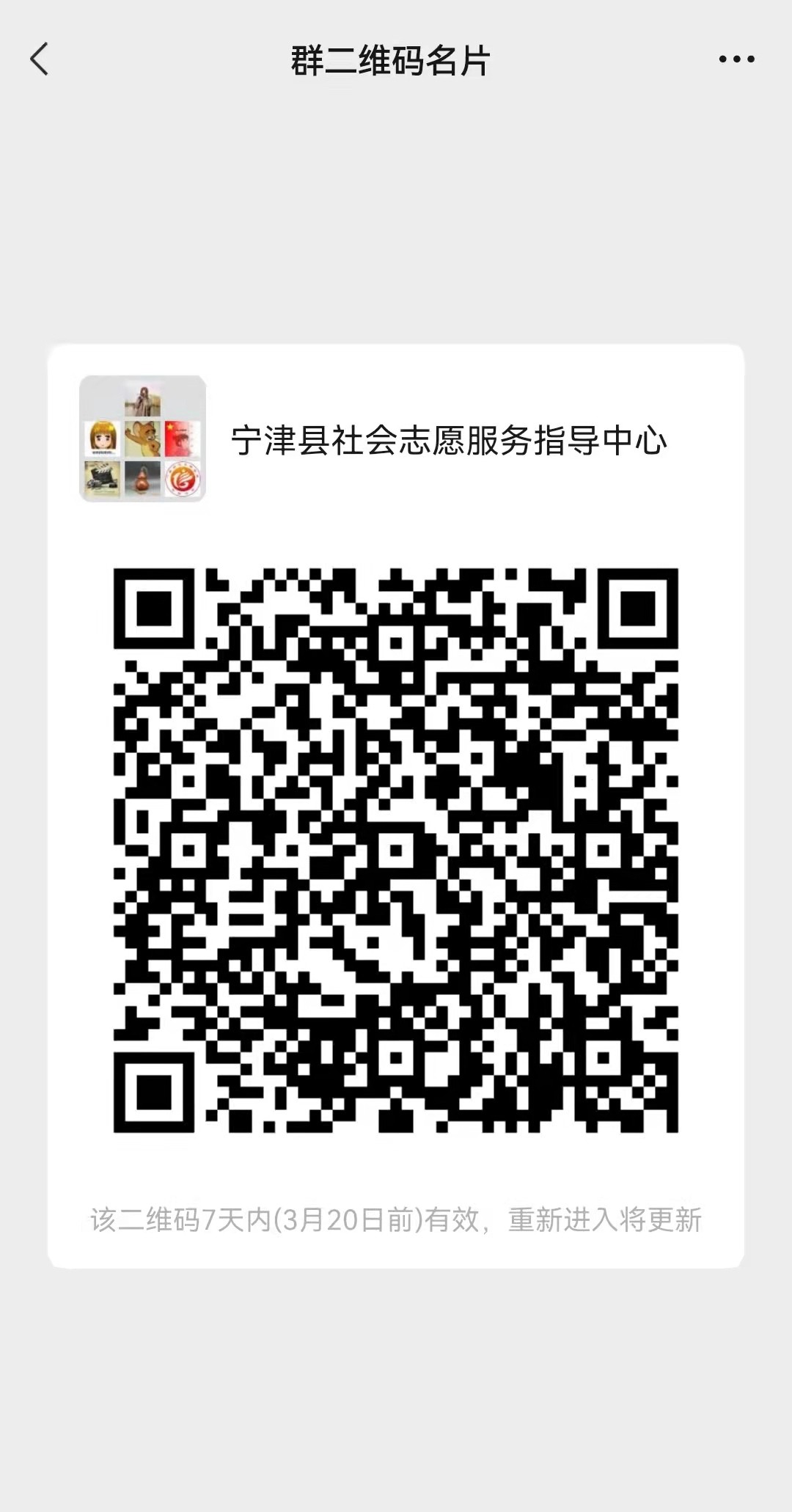 微信图片_20220313190351