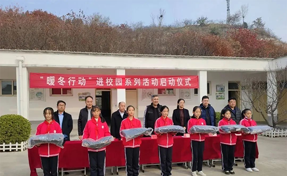 爱心暖冬 情系校园_创建信息_展示平台_济南市章丘区教育和体育局