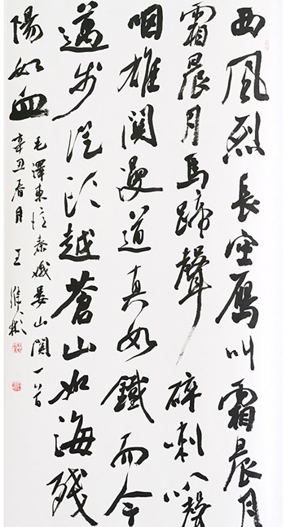 文艺214