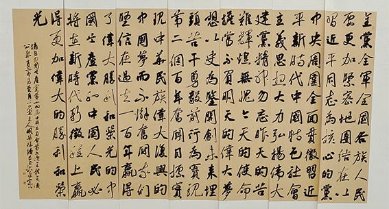 文艺2380