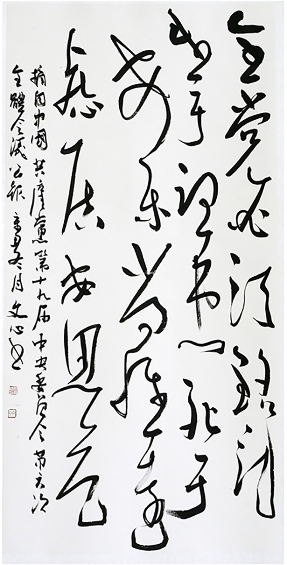 文艺217