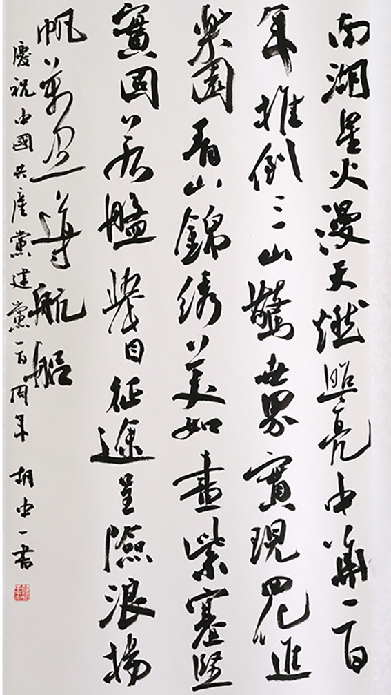 文艺213