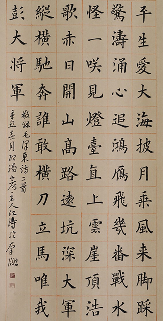 文艺28