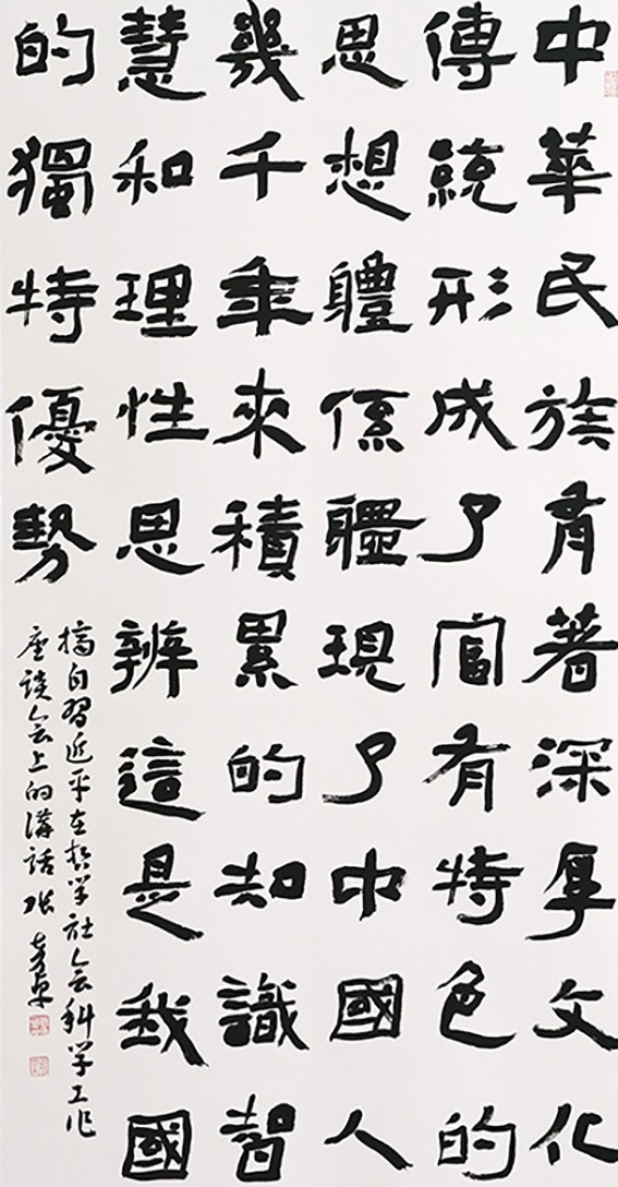 文艺26