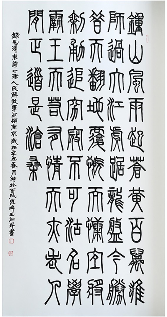 文艺29