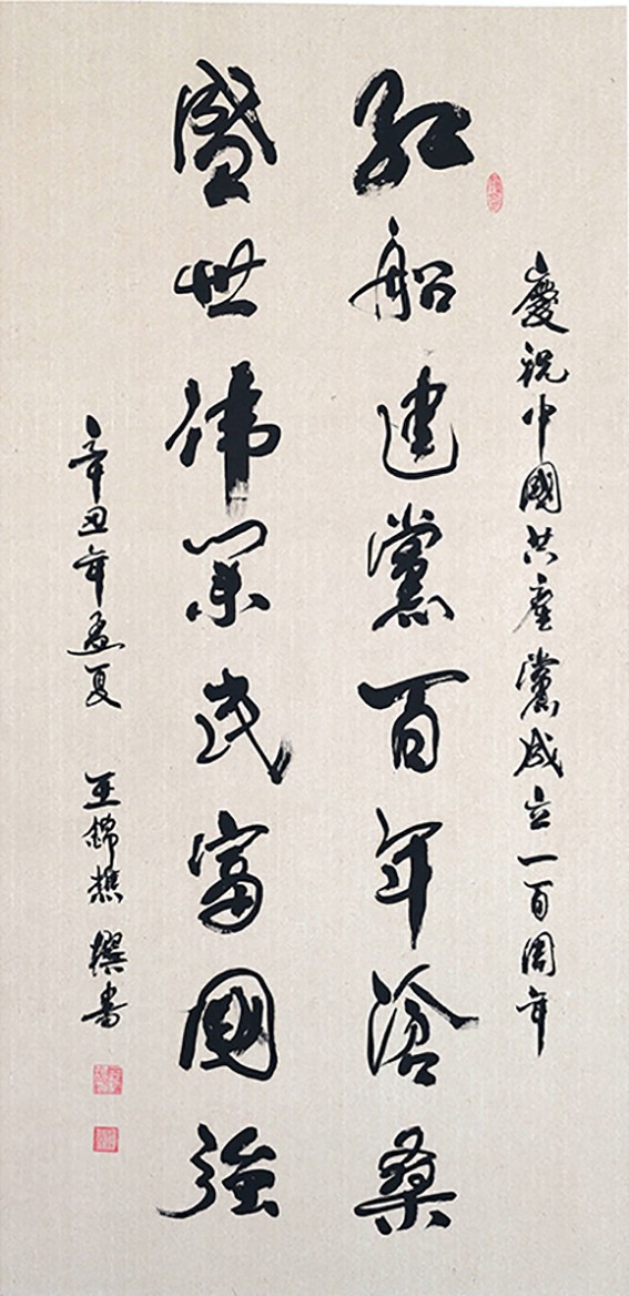 文艺27