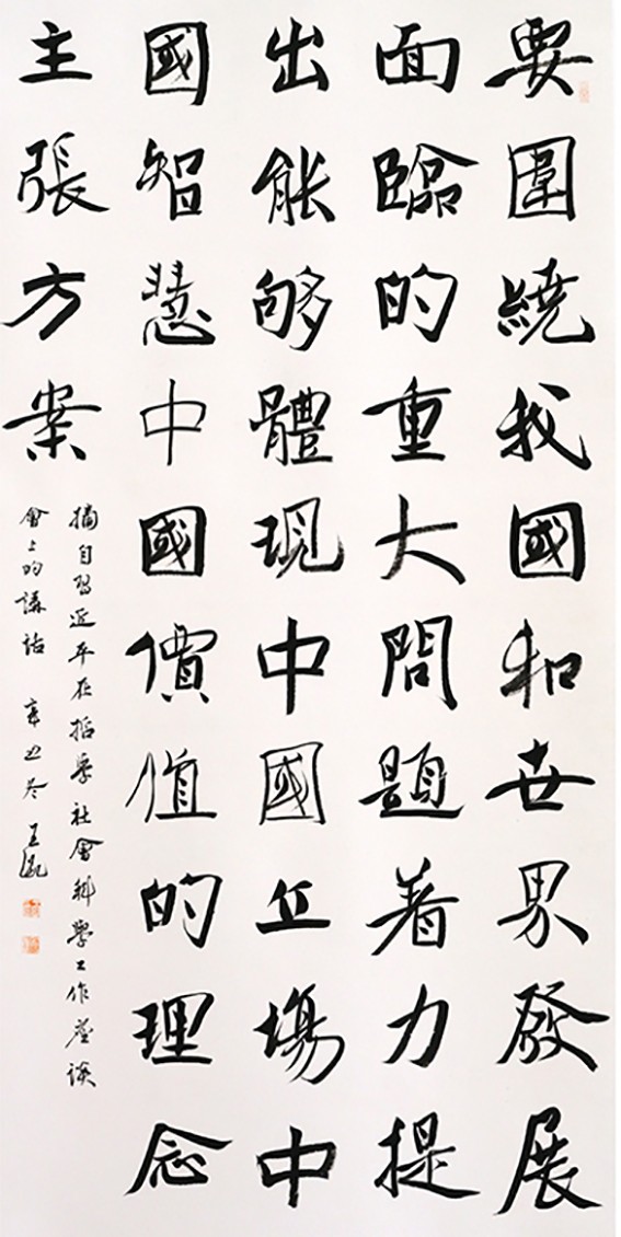 文艺212