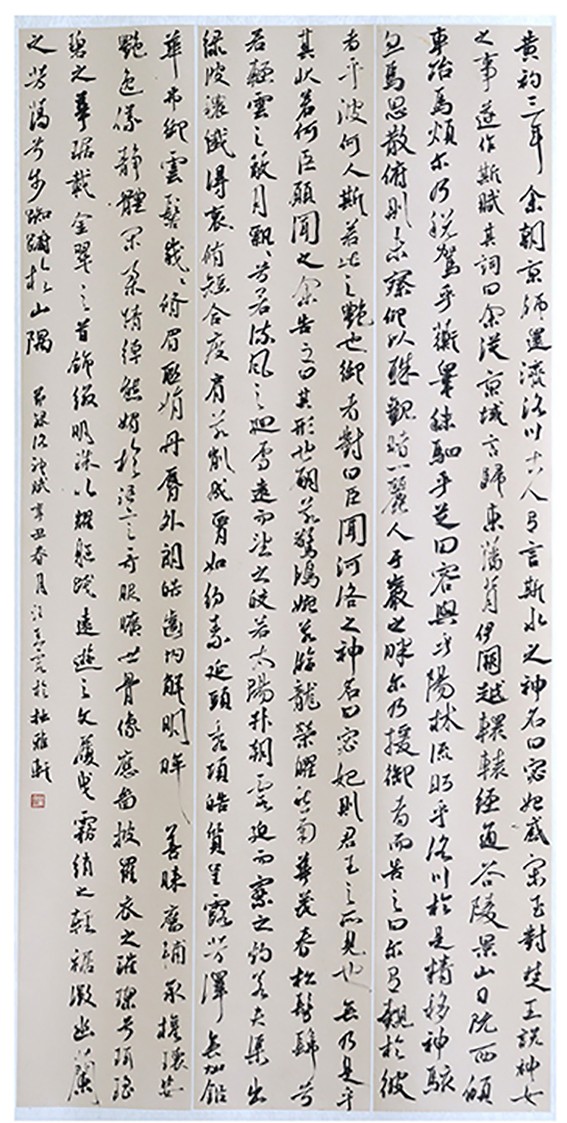 文艺220