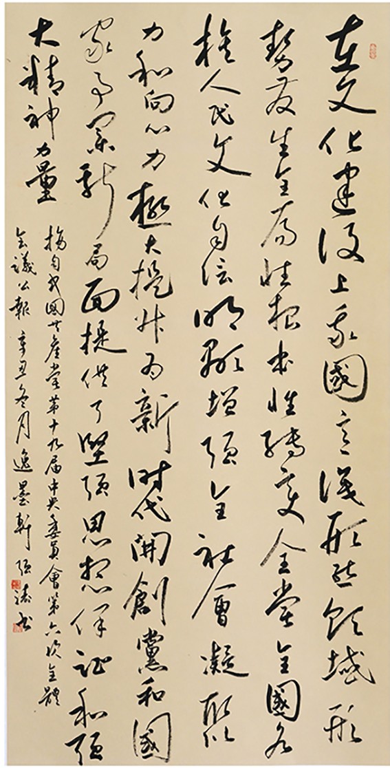 文艺215