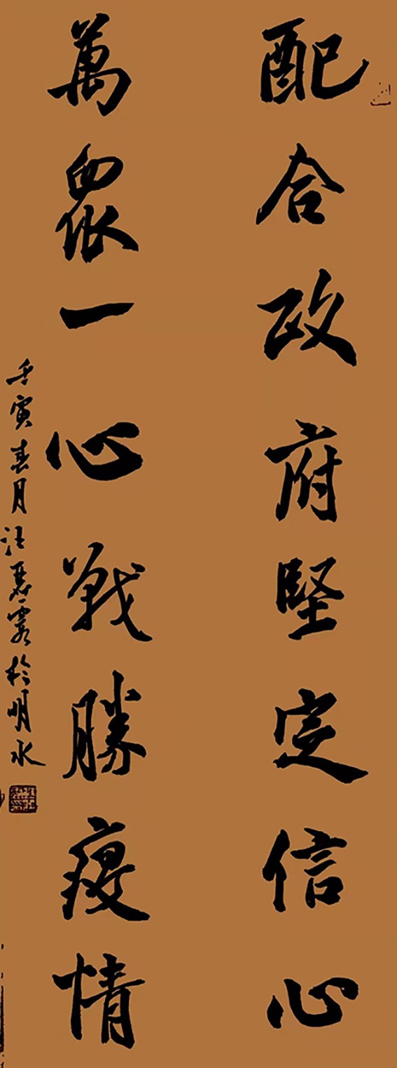 章丘文艺战15