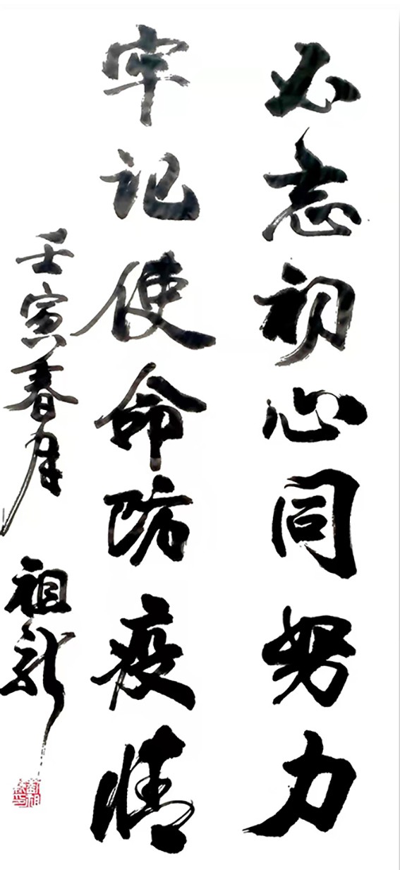章丘文艺战27