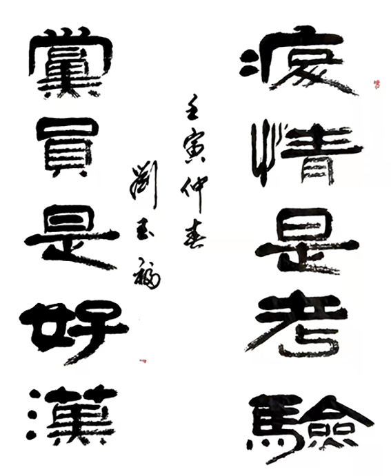 章丘文艺战266