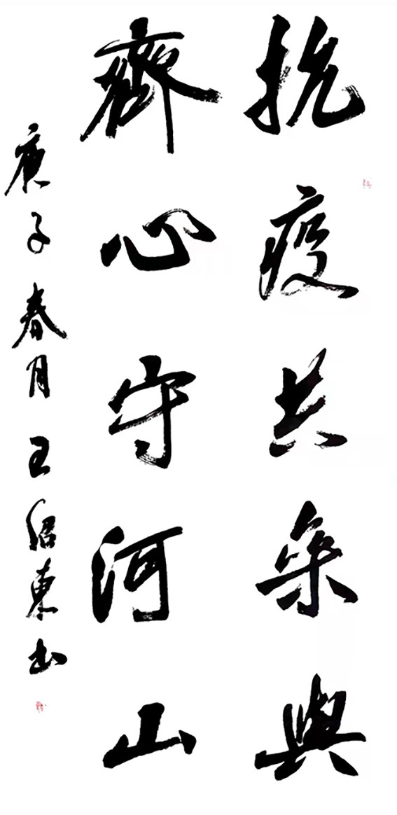 章丘文艺战21