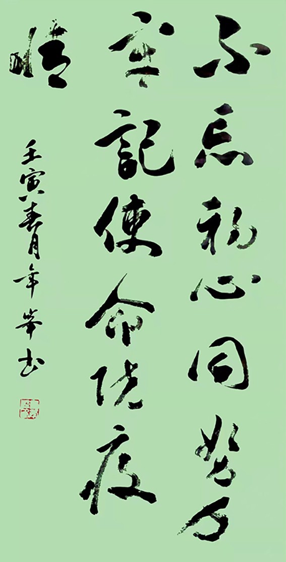 章丘文艺战30